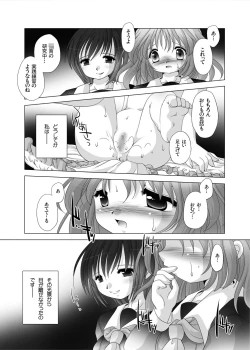 Page 5 of 放課後●育研究会