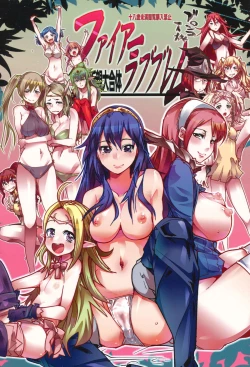 Page 1 of Fire Loveblem - Kakusei Kinshin Daigattai