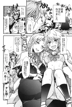 Page 10 of Dainiji Boku no Watashi no Super Bobobbo Taisen ZZ - Cio Mar Mari 3 Oppai Kessen hen