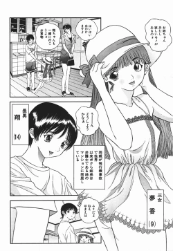 Page 10 of Nioi Tatsu