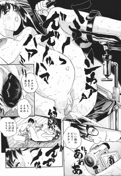 Page 151 of Nioi Tatsu