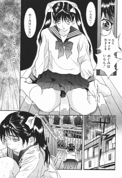 Page 164 of Nioi Tatsu