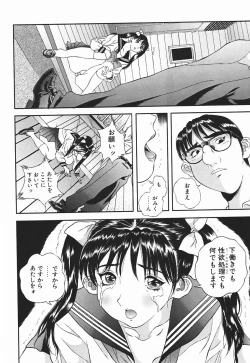 Page 165 of Nioi Tatsu