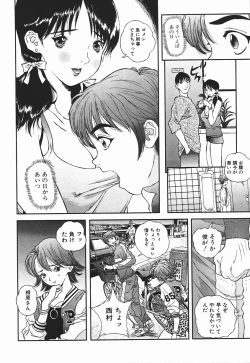 Page 177 of Nioi Tatsu