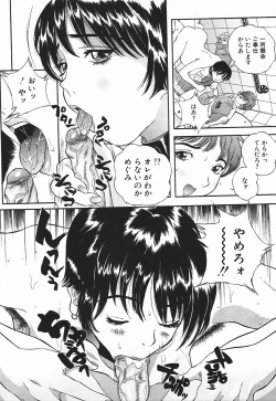Page 187 of Nioi Tatsu