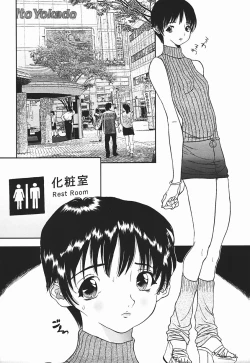 Page 32 of Nioi Tatsu