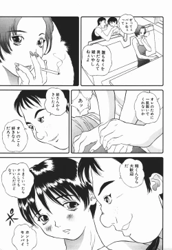 Page 34 of Nioi Tatsu