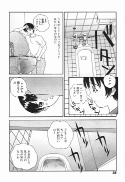 Page 35 of Nioi Tatsu