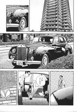 Page 56 of Nioi Tatsu