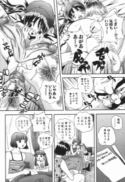 Page 75 of Nioi Tatsu