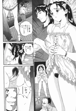 Page 87 of Nioi Tatsu