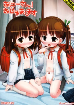 Page 1 of Onii-san! Ojamashimasu