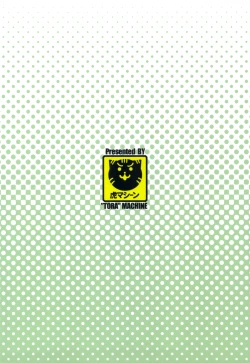 Page 142 of Kindan no Mikan| Mikan the Forbidden Fruit