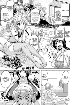 Page 1 of Succubus Plan