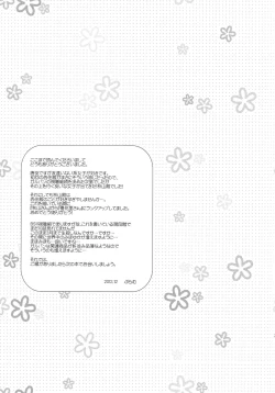 Page 24 of Gunshin to Inu | A War Hero and Her Dog