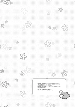 Page 3 of Gunshin to Inu | A War Hero and Her Dog