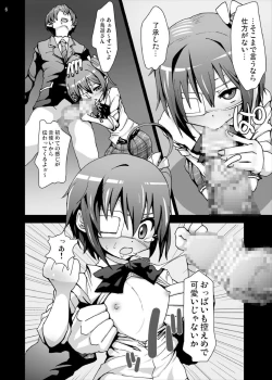 Page 6 of Rikka-chan no Hitsuu... Chuunibyou demo Rape wa Itai!