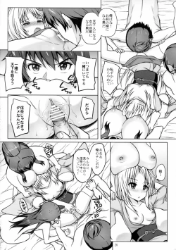 Page 28 of Oda Nobuna ga!