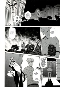 Page 16 of Bara Seiyoukan v.01 ch01-05