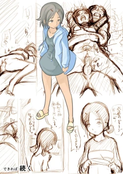 Page 15 of Eromanga Kyouhan