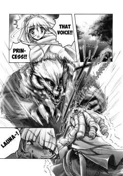 Page 12 of Love☆Puri