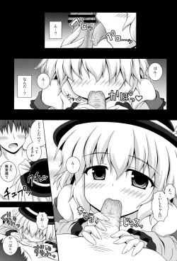 Page 4 of Touhou Gyaku Rape Goudoushi