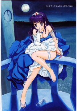 Page 19 of Taisetsu na Koi