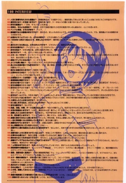 Page 34 of Taisetsu na Koi