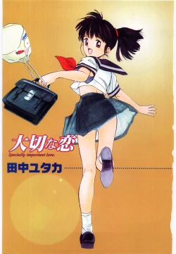 Page 4 of Taisetsu na Koi