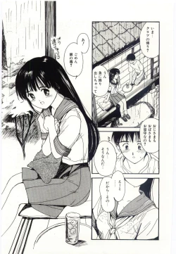 Page 84 of Taisetsu na Koi