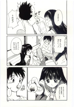 Page 88 of Taisetsu na Koi