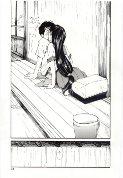 Page 90 of Taisetsu na Koi