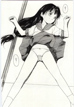 Page 91 of Taisetsu na Koi