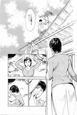 Page 179 of My Pure Lady Vol.1