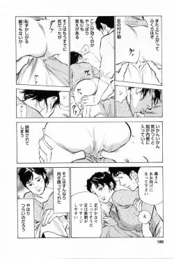 Page 189 of My Pure Lady Vol.1