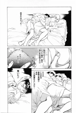 Page 29 of My Pure Lady Vol.1