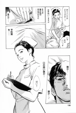 Page 134 of My Pure Lady Vol.2