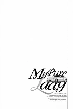 Page 200 of My Pure Lady Vol.2