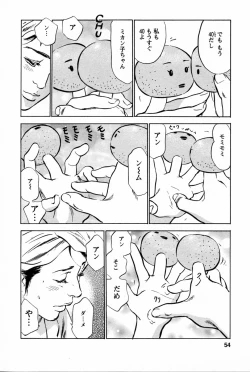 Page 58 of My Pure Lady Vol.2