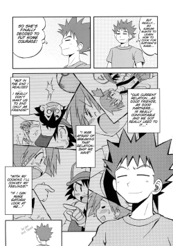 Page 7 of Kotoba ni Sureba Kieteshimaisou na Yume