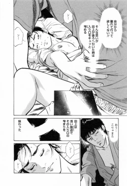 Page 180 of My Pure Lady Vol.3