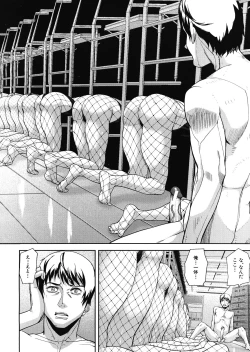 Page 76 of Virgin Doll Ch. 1-3