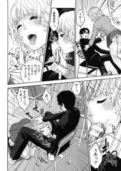 Page 85 of Boku no sensei Ch.1-4