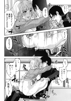 Page 91 of Boku no sensei Ch.1-4