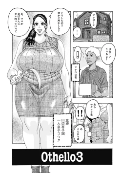 Page 21 of Hokkai no Kotou Chira Chira