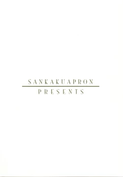 Page 34 of Akebi no Mi - Satomi