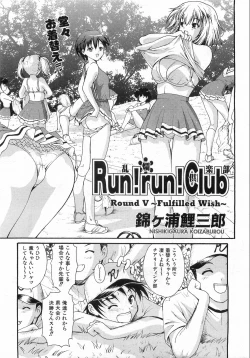 Page 116 of COMIC AUN 2008-10 Vol. 149