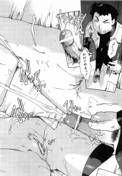 Page 155 of COMIC AUN 2008-10 Vol. 149