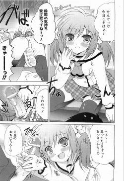 Page 180 of COMIC AUN 2008-10 Vol. 149