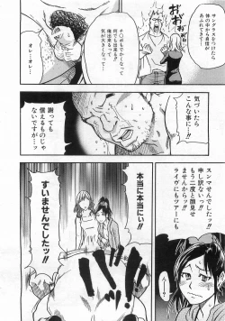 Page 27 of COMIC AUN 2008-10 Vol. 149